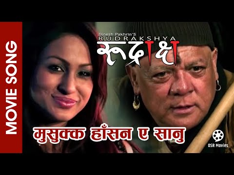 Musukka Hasana A Sanu || RUDRAKSHYA Movie Song || Sunil Thapa, Anu Shah || Nepali Movie Song