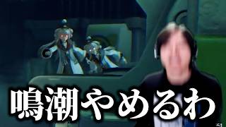 ずっと避けてきたホラゲーがいきなり始まり、キレ散らかす男