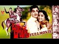 BANDI POTU DONGALU TELUGU FULL MOVIE NAGESWAR RAO JAMUNA V9 VIDEOS