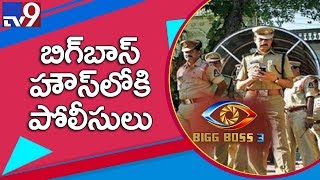 Bigg Boss row : Banjara Hills police issue notice to Star Maa