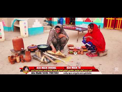 SHAIRI WITH NEW RECIPE//ALIYA MALIK WITH TEAM NEW STORY 2025