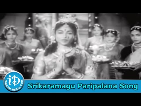 Mahakavi Kalidasu Movie Songs - Srikaramagu Paripalana Song - Pendyala Nageswara Rao Songs