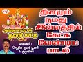 Poosaripattu பூசாரிப்பாட்டு Sruthilaya ஸ்ருதிலயா