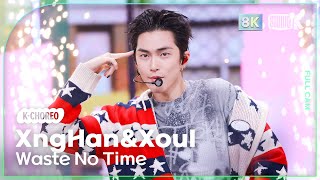 Download lagu [K-Choreo 8K] 승한앤소울 직캠 'Waste No Time' (XngHan&Xoul Choreography) @MusicBank 250801 mp3