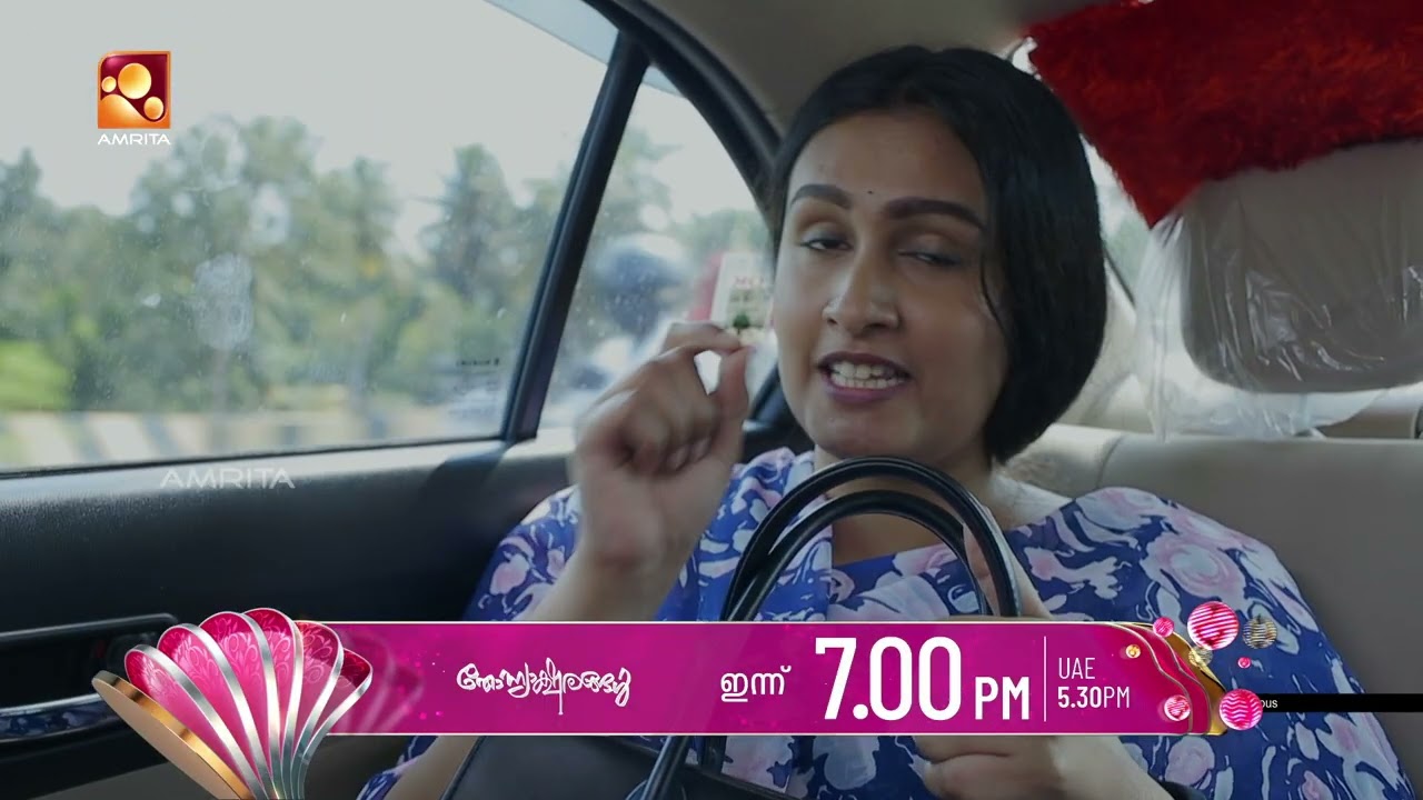 ജസ്റ്റിനെ വിട്ടുകൊടുകാതിരിക്കാനുള്ള അനന്തന്റെ ശ്?