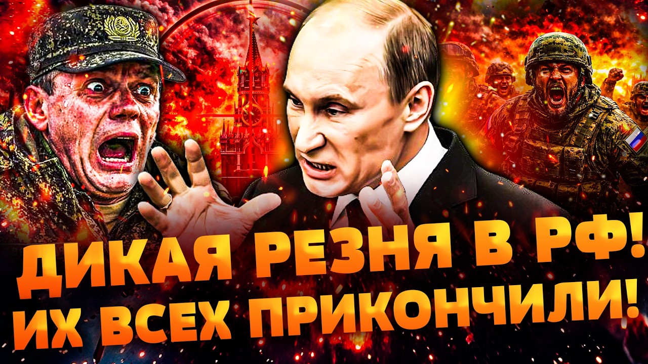 🚨СРОЧНО! ЖЕСТОЧАЙШАЯ ЗАЧИСТКА В КРЕМЛЕ! ЭТИ РЕГИОНЫ ОТРЕЗАЮТ ОТ РФ! РУССКИЕ 