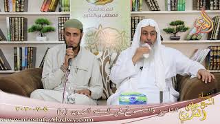 الناسخ والمنسوخ في السنة النبوية (9) " الوضوء بفضل المرأة " للشيخ مصطفى العدوي تاريخ 5 7 2020 image