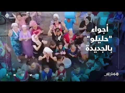 بالفيديو.. أبناء مدينة الجديدة يحيون عادة "حليلو" بالتراشق بالماء في ثاني أيام عيد الأضحى