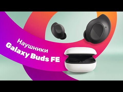 Миниатюра изображения товара Беспроводные наушники Samsung Galaxy Buds FE / SM-R400N (графит)
