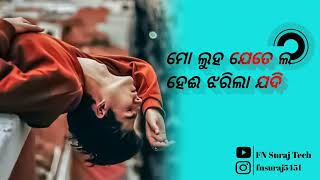 kandeiba 💞 tate sehi upara bala new💔 trending odia🥀 whatsapp status video#shorts#fn_suraj_tech