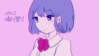 - インターセクションメモリー feat . GUMI