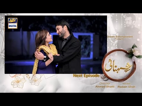 Shehnai episode 24 promo - Shehnai episode 24 teaser - Shehnai next episode promo - #Ramshakhan
