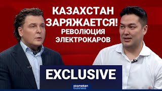 Новая эра для электромобилей: +300 - водителей «подсадили» на зарядку