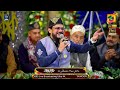Qari Mohsin Qadri Na Aisi Zulfain Na Aisa Chehra New Naat 2025 Qari Mohsin Qadri