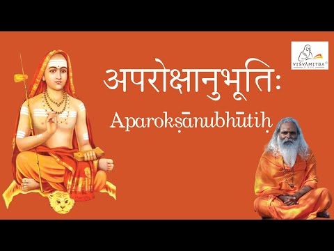 01 | Aparokshanubhuti | What is Aparoksha Jnanam | Introduction to the text|  Swami Ananda Saraswati