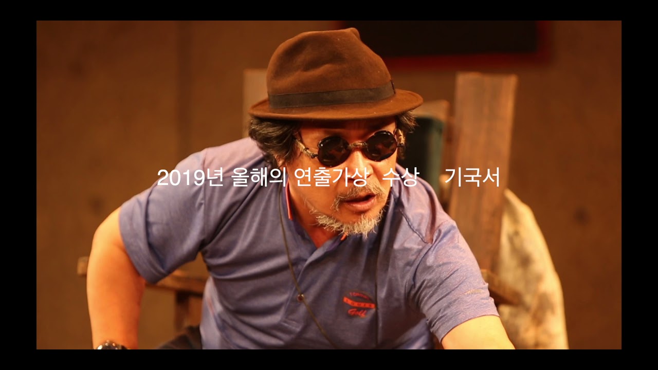 Trailer | BIFF2021 기국서의 배우수업 An Actor Prepares by Gi Gukseo l 와이드 앵글 - 다큐멘터리 쇼케이스