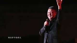 Download lagu 向天再借五百年 · 韓磊 Han Lei/Senbor mp3