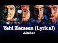 Yehi Zameen Lyrical Aitebar Vital Signs