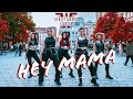 [ PUBLIC CHALLENGE ] HEY MAMA - NOZE WAYB CHOREOGRAPHY | Dance Cover from Prague