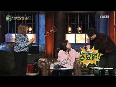 배워서 남줄랩 - 발달장애인 동생과 살기로 했다_#002이미지