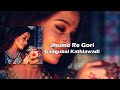 Jhume Re Gori Slowed and Reverb | Gangubai Kathiawadi | Sanjay Leela Bhansali | ROAR