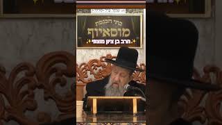 ⭐️הרב בן ציון מוצפי⭐️ #מוסאיוף #תפילה #הרב_מוצפי #shorts (בית הכנסת מוסאיוף - ערוץ חדש) - התמונה מוצגת ישירות מתוך אתר האינטרנט יוטיוב. זכויות היוצרים בתמונה שייכות ליוצרה. קישור קרדיט למקור התוכן נמצא בתוך דף הסרטון