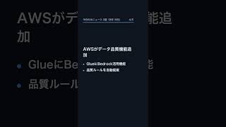 【9月19日】今日のAIニュース 3選