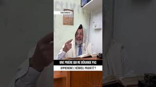 Prier sans déranger ! 🙌🏼 Apprendre l’hébreu, une nécessité ! 🧑🏻‍💻