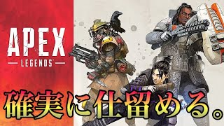 近寄るなぁぁぁぁあああ！！！【Apex Legends】#3