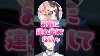 可愛いエピソードを披露される橘ひなのwww【ぶいすぽ/一ノ瀬うるは/八雲べに/切り抜き】