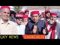 ANP Mardan Menhgaie Kay Khilaf Sarkoun Par Nikal Aaie