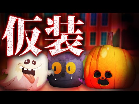 ゆっくりたちの怖い話　66話「Trick or Treat」