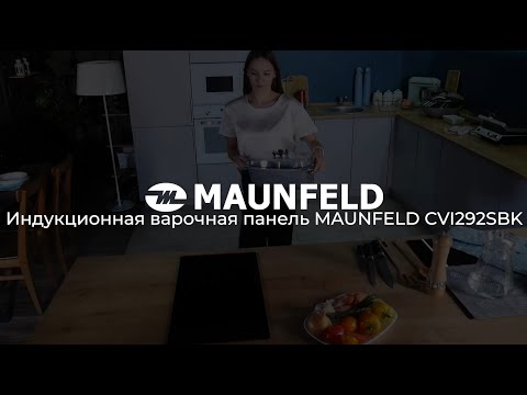 Индукционная варочная панель MAUNFELD CVI292SBK