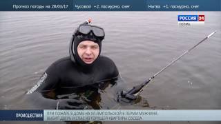 Соревнования по ловле налима в перми