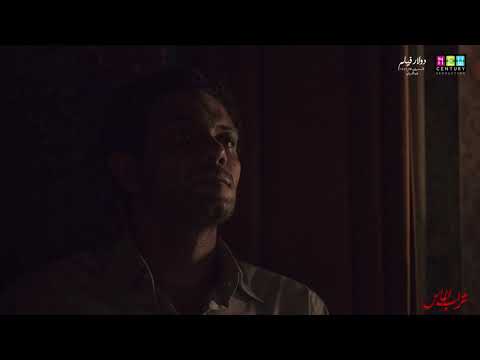 Video thumbnail for Texts From Hell - متون الجحيم