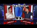 #MBCTheVoice - حمزة الفضلاوي، و غسان بن ابراهيم - كيفك انت - مرحلة المواجه