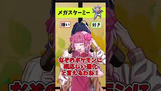 みんなはどっちを選ぶ？【ゆっくり茶番】【ポケモン】【VOICEVOX】