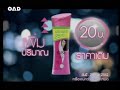 Sunsilk Smooth Manageable 25 More Thailand 2009