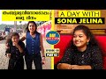 A Day With Actress Sona Jelina Thamburu Day With A Star Season 05 EP 09 Part 02 Kaumudy