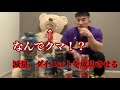 ストレスはダイエット、減量の敵!!!