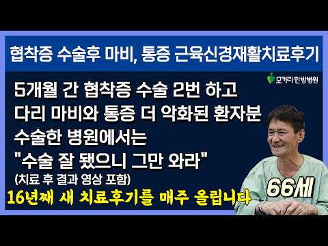 치료후기사진 입니다.