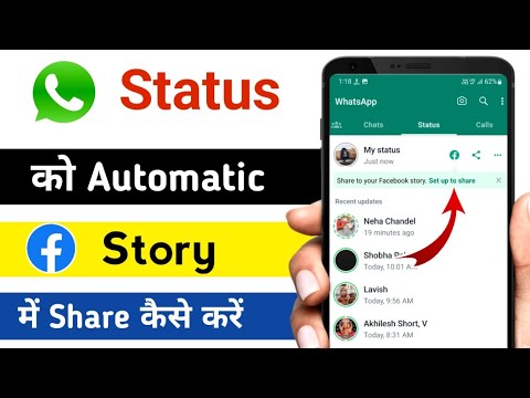 share whatsapp status to facebook story