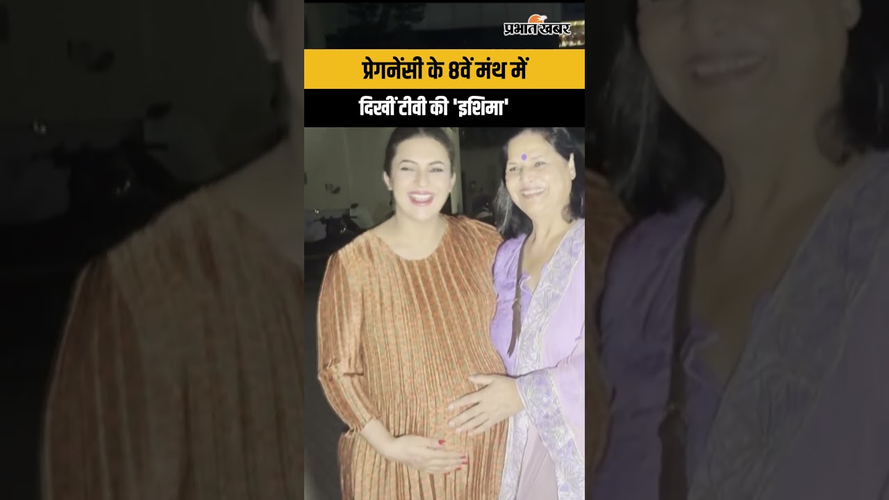 Divyanka Tripathi Video: मुंबई में मां और विवेक दहिया संग दिखीं दिव्यांका त्रिपाठी