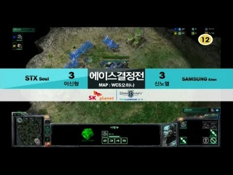 SPL [12.16] Innovation(STX) vs Roro(SAMSUNG) ACE MATCH / WCS Ohana LE - Starcraft 2