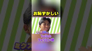 お恥ずかしいですわ...　#ヴァロラント #valorant