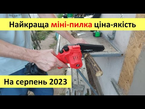 Відеоогляд LEADER Ultra BL20-6S