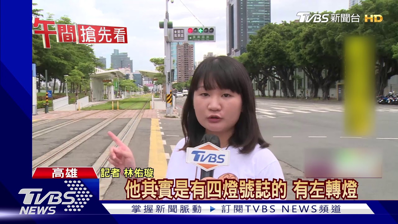 危險!搶快與輕軌爭道 駕駛恐罰10800元