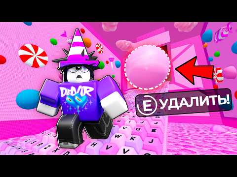 😱 Я МОГУ РЕДАКТИРОВАТЬ УРОВНИ в +1 Speed Keyboard Escape