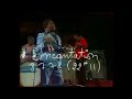 Dizzy Gillespie - incantation (Nice ,France)