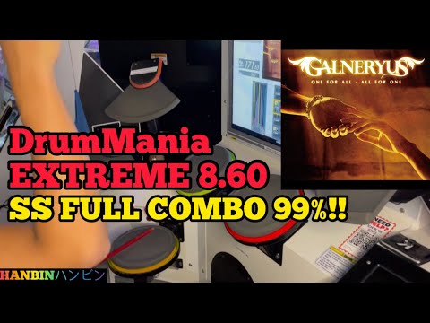 GITADORA【ギタドラ】NEW LEGEND (DrumMania Extreme) SS FULL COMBO!!
